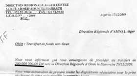 نقل‭ ‬الأموال‭ ‬برّا‭ ‬يعرّض‭ ‬ملايير‭ ‬البنك‭ ‬الخارجي‭ ‬للسطو‭ ‬