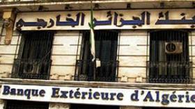 فضيحة مالية بالبنك الخارجي بوهران تكبّد نفطال خسارة بـ4 ملايير