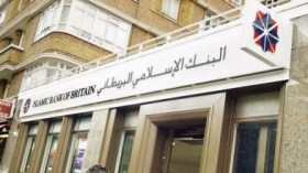 حسن حامد : الغرب اصبح أكثر اقبالا على البنوك الاسلامية من العرب