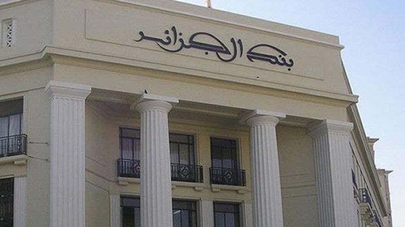 تراجع احتياطات الصرف للجزائر إلى 152.7 مليار دولار