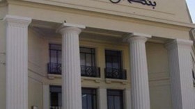 30 بنكا مركزيا إفريقيا يناقشون بالجزائر حركة الأموال