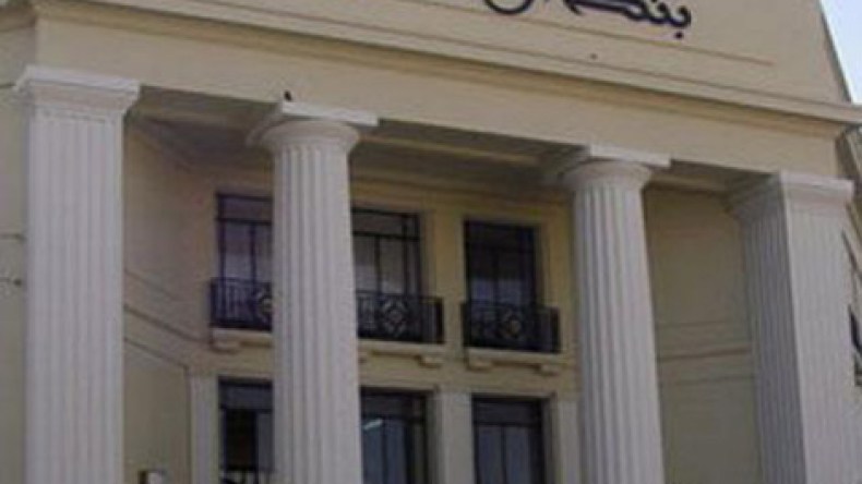 30 بنكا مركزيا إفريقيا يناقشون بالجزائر حركة الأموال