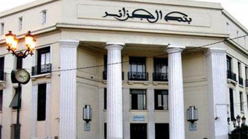 البنك المركزي يسجل تحسن مؤشرات الاندماج المالي للجزائر