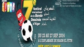 الرسام الفرنسي اوريل يفوز بجائزة افضل ألبوم عن “الحرقة”