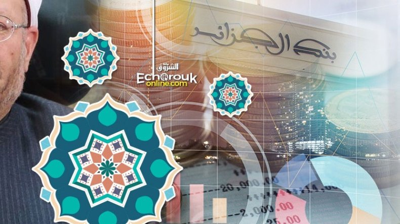هيئتان للإفتاء حول القروض الإسلامية.. و30 وكالة لتسويقها في سبتمبر