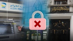 بيانات الجزائريين في البنوك والمصارف والبريد غير آمنة!