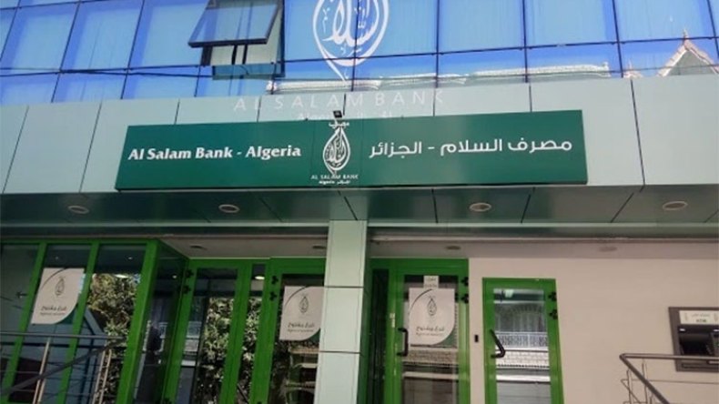 منصة إلكترونية للبيع بالتقسيط مع خدمة التوصيل