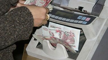 “Financial portfolio” for each bank customer to halt usurious interest rates