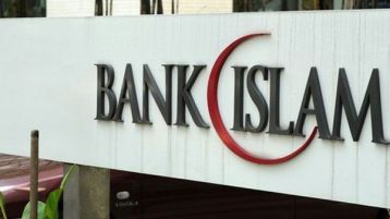 البنوك الإسلامية والبنوك الحلال