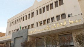 “رجل أعمال” يغرف 32 مليارا من بنك الفلاحة مقابل ضمانات وهمية!
