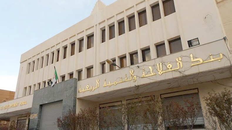 “رجل أعمال” يغرف 32 مليارا من بنك الفلاحة مقابل ضمانات وهمية!