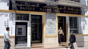 البنوك الجزائرية بدائية تسيّرها ذهنية البعير