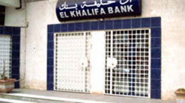 Top bank manager beaten in prison