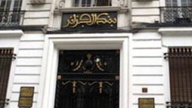 Algerian Bank Governor dismisses top manager over hard currency transfers