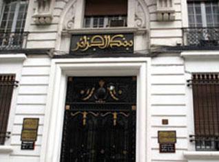 Algerian Bank Governor dismisses top manager over hard currency transfers