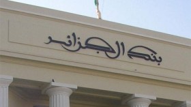 الجزائر: ارتفاع التضخم بـ 7.2 بالمائة في أوت الفارط