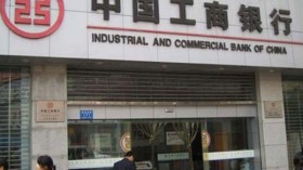 بنوك صينية ترفض إيداع مبلغ بـ”العملات المعدنية”