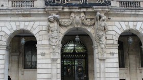 بنك الجزائر “يتحدّى” البنك الدولي: احتياطنا سيكون أكبر