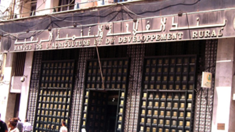 المفتشية العامة للمالية تنفي وجود تبديد للأموال العامة من طرف مسؤولي بنك “بدر”