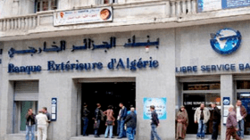 “إيليت” لأصحاب الـ1000 أورو .. و7 أصناف “ماستر كارت”