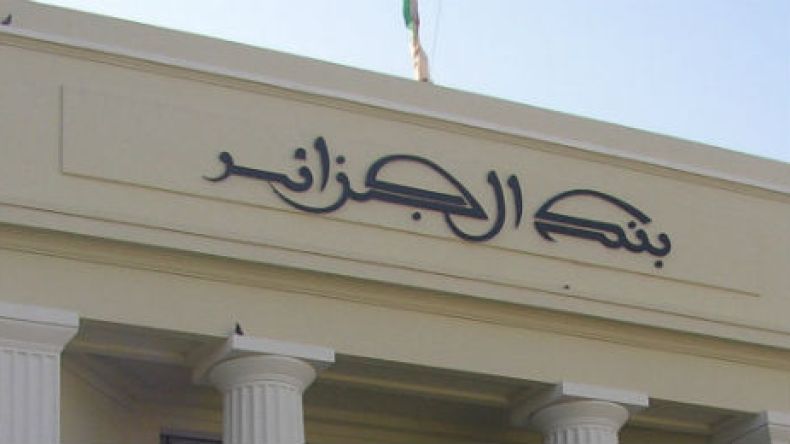 هذه شروط استثمار الشركات الجزائرية في الخارج