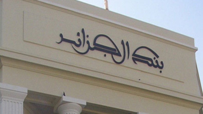 تراجع الاستثمارات الأجنبية بسبب سلبية البنوك الجزائرية