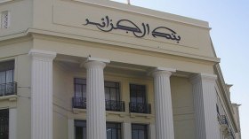 إنشاء لجنة لمراقبة طبع الأموال