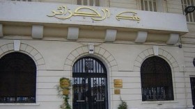 الجزائر تدعو “الأفامي” لدعم الدول الهشة ماليا لمواجهة كورونا