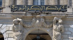 هذا هو الحد الأدنى لرأسمال فتح البنوك في الجزائر