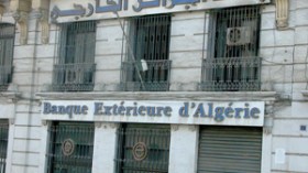 مراجعة منح عمال البنوك والتأمينات ما بين 2009 و2010