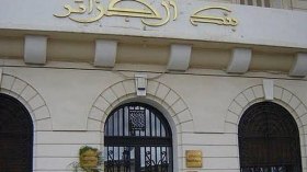 بنك خاص لتمويل مشاريع المؤسّسات الصغيرة والمتوسطة قريبا