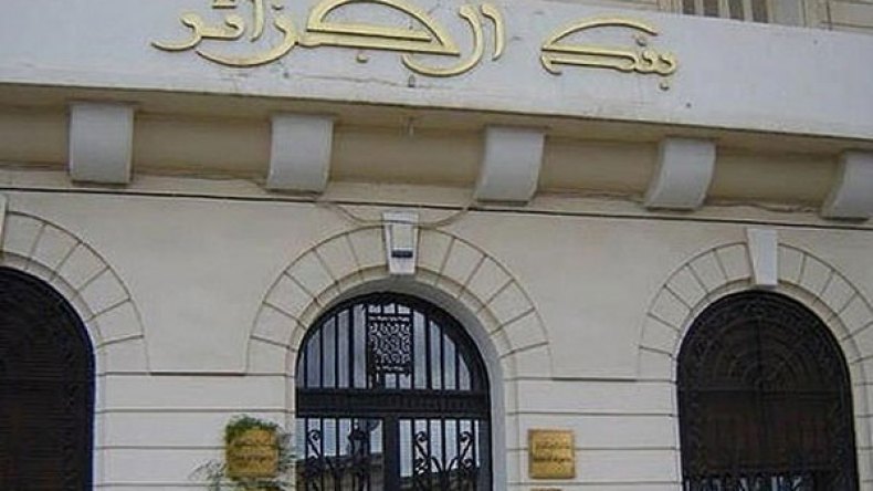 بنك خاص لتمويل مشاريع المؤسّسات الصغيرة والمتوسطة قريبا