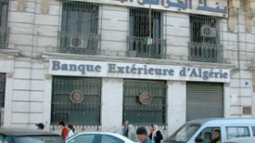 قائمة سوداء باسم الزبائن المتهربين من تسديد القروض البنكية