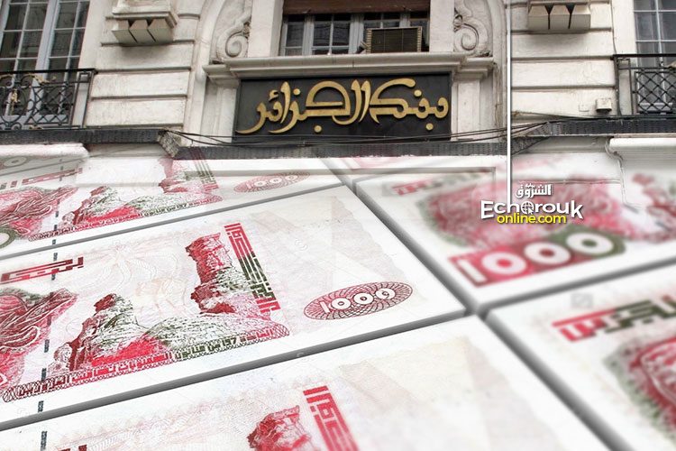 La Banque d’Algérie affirme le renoncement définitif à la planche à billets