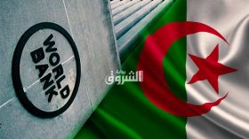 Banque mondiale: “L’Algérie n’a pas besoin d’emprunter à l’étranger”