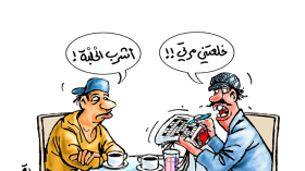 فقد الرجولة وأصبح أتعس من مطلقة