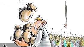 العدالة الإجتماعية