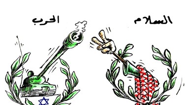 العرب يسالمون غيرهم ويحاربون أنفسهم