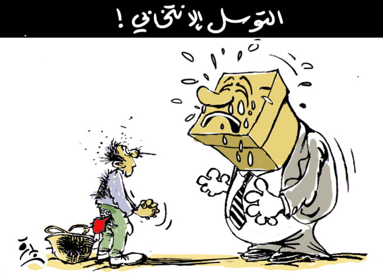 التوسل الإنتخابي!