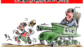 الإدارة العدو الرئيسي للمواطن!