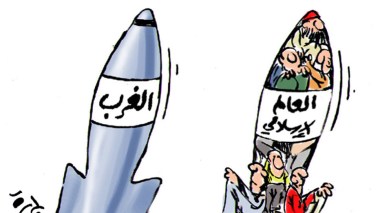 العالم الإسلامي والغرب