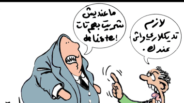 تصريح المترشحين بممتلكاتهم قبيل التشريعيات!