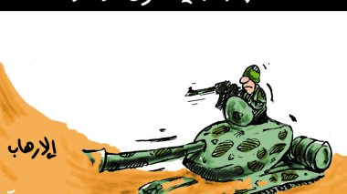 مكافحة الإرهاب في الشرق الأوسط!