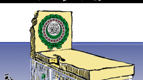 جامعة الدول العربية