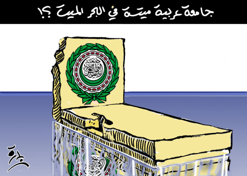 جامعة الدول العربية