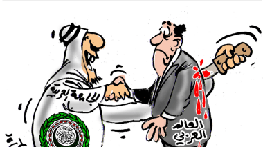 الجامعة العربية