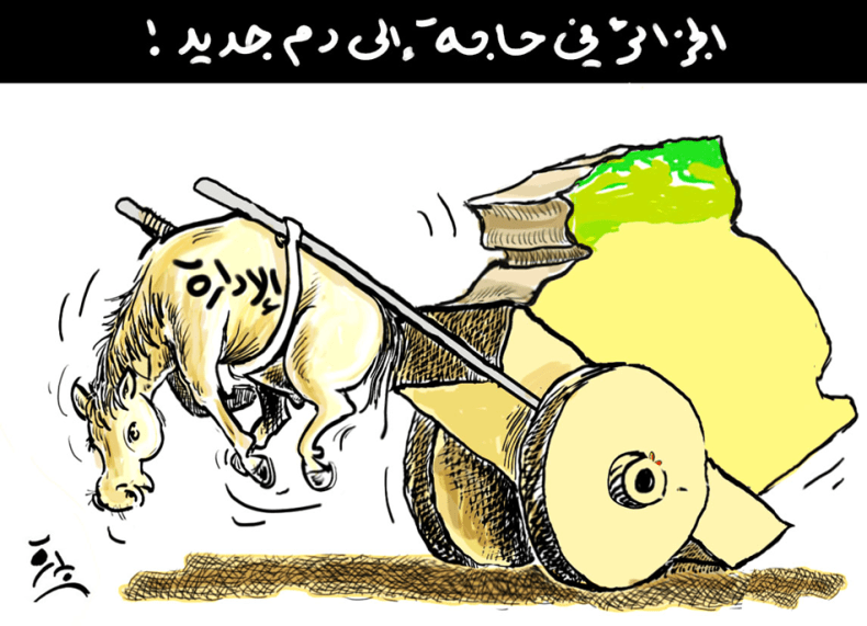 الجزائر في حاجة إلى دم جديد!