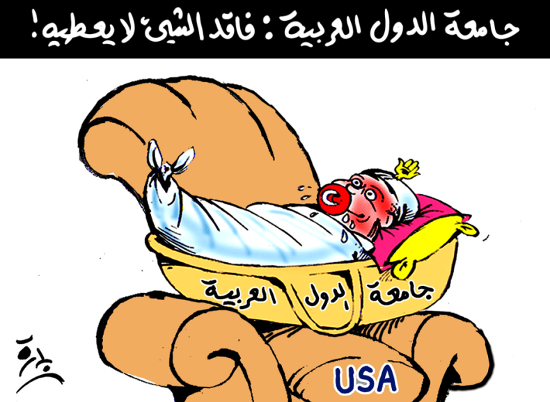 جامعة الدول العربية