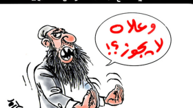 على خلفية منع الأئمة الترشح للتشريعيات!