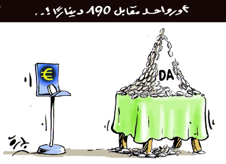 إنهيار الدينار